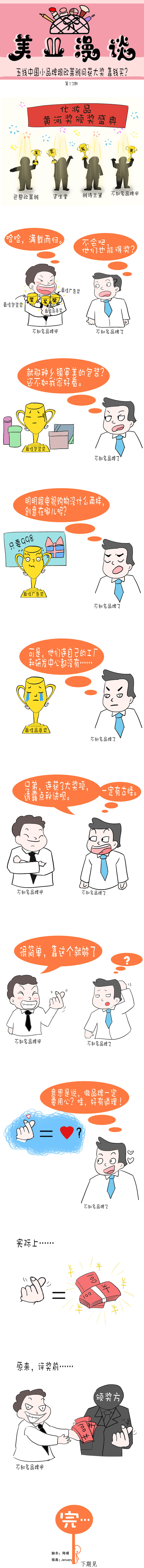 1510193068117193.jpg 第十三期.jpg