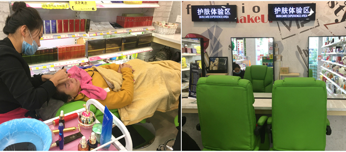体验区10.jpg