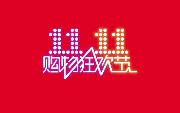 1510458689119257.jpg 1476089697583309.jpg@85q_1wh.jpg