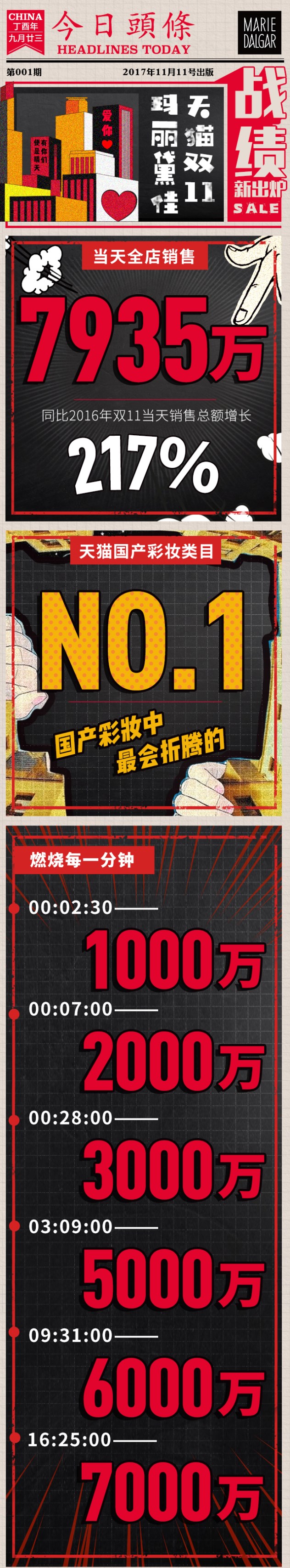 1510459287307618.jpg 微信图片_20171112115159_副本.jpg