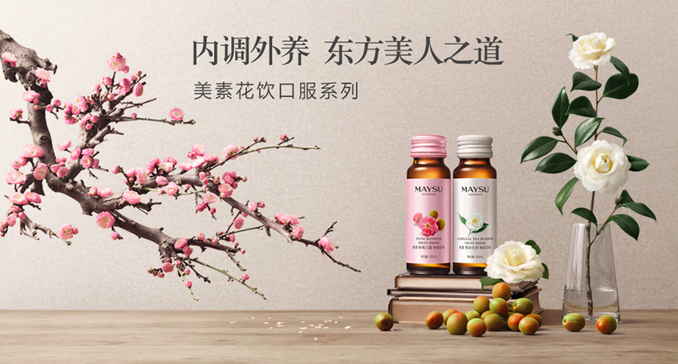 美素雪妍花养TM果味饮料 美素雪妍花养TM果味饮料