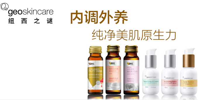 纽西之谜 纽西之谜