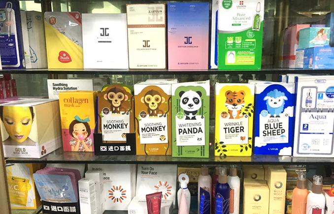 面膜_副本.jpg