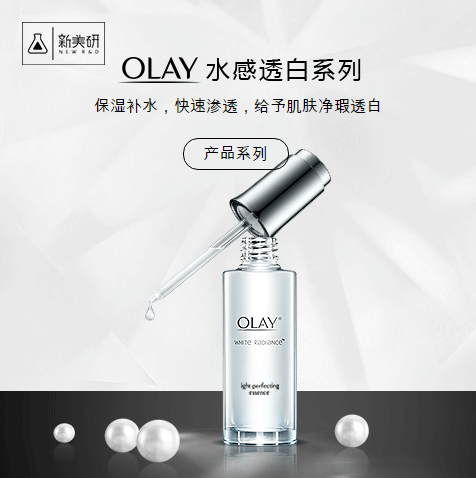 1511245427967695.png OLAY.png