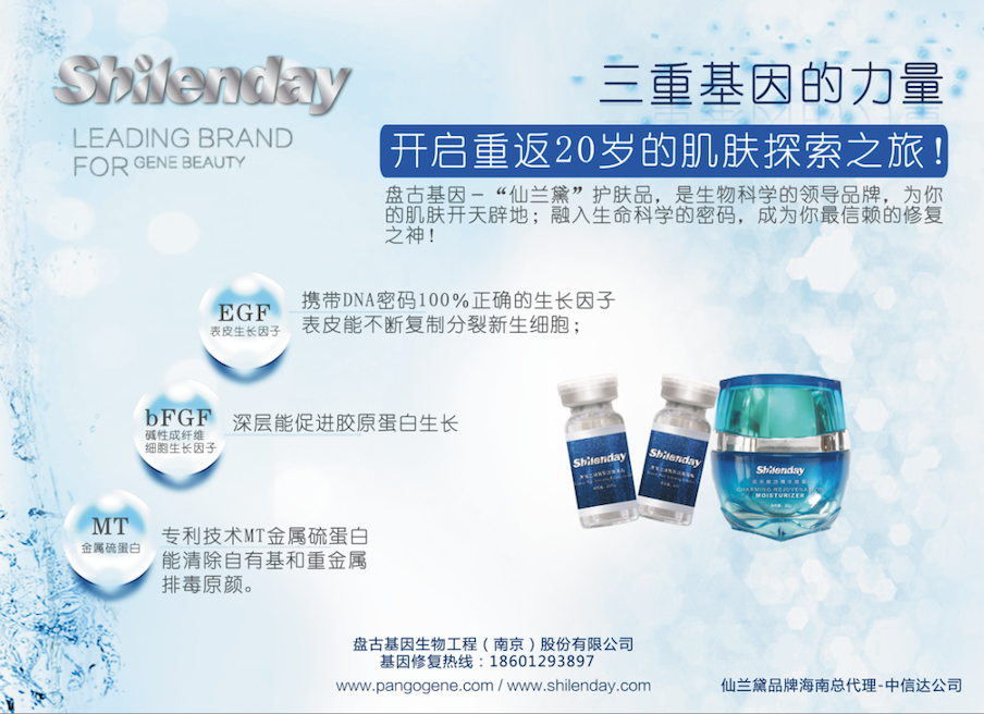 1511314227498672.png 产品2.png