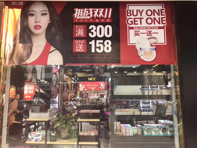 1511315549286483.jpg 图66.jpg