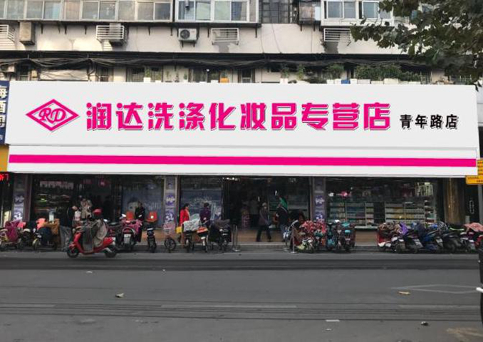 1511341878511392.jpg 图一09.jpg