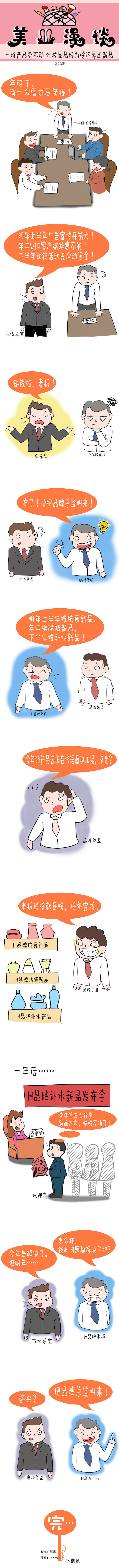 1511398951410532.jpg 第十四期.jpg