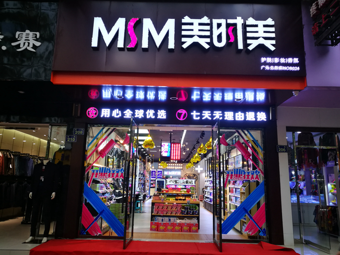 1511403905221472.jpg 门头5.jpg