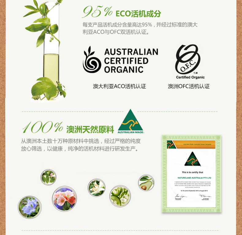 澳洲进口净化保湿修护补水保湿乳_04.jpg