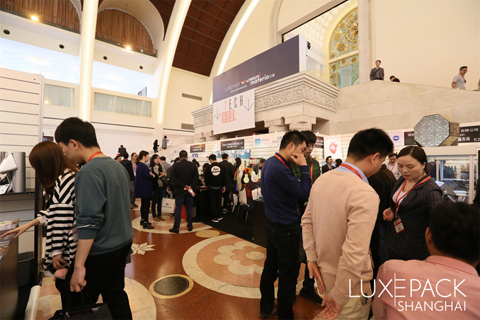1511510027538737.jpg LUXE PACK SHANGHAI3.jpg