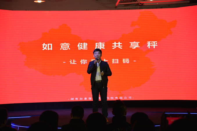 1511761798434127.jpg 如意健康网络创始人 丁涛1.jpg