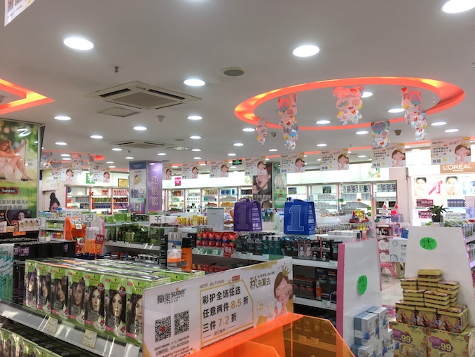 1511836986962214.jpg 全景.JPG