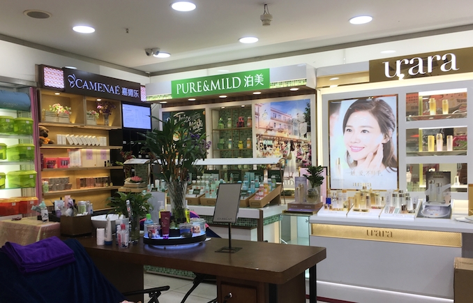 1511837010755208.jpg 护肤.jpg