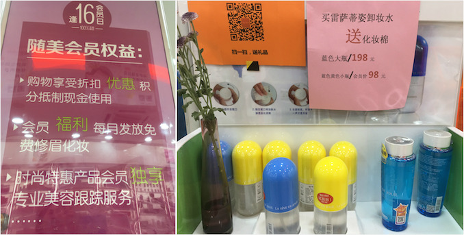 1511837081254032.jpg 会员.JPG