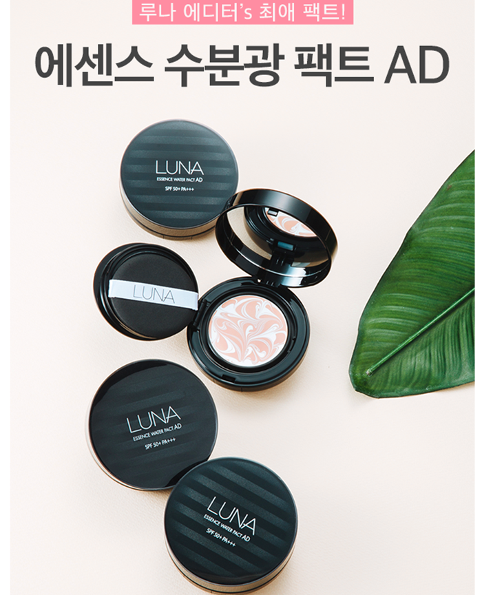 韩国LUNA