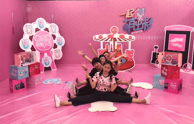 1512005950233735.jpg 培训会暨妆容发布会.jpg