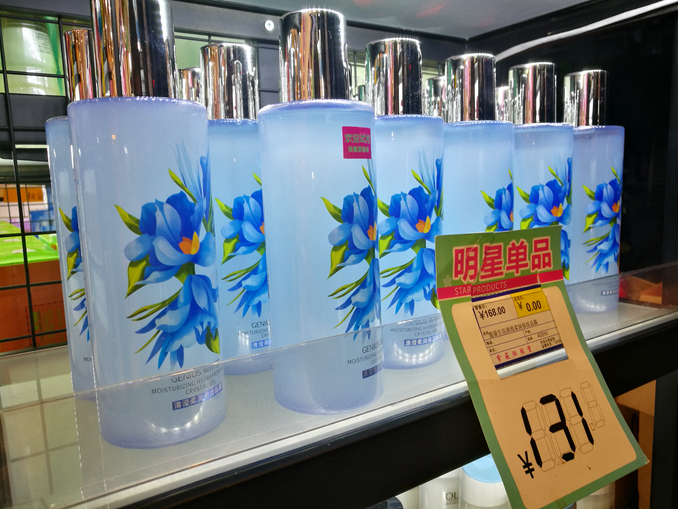 1512031301347344.jpg 自有品牌图片5.jpg