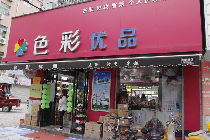 1512094894596282.jpg 图11.jpg
