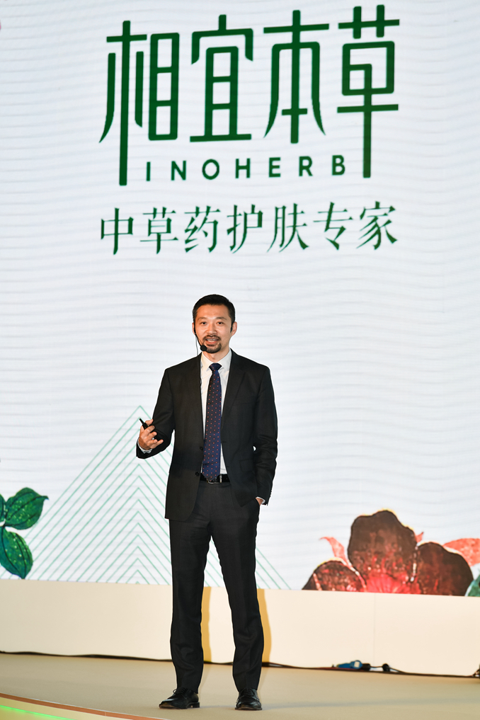 相宜本草中草药护肤研发中心首席科学家吕智 相宜本草中草药护肤研发中心首席科学家吕智