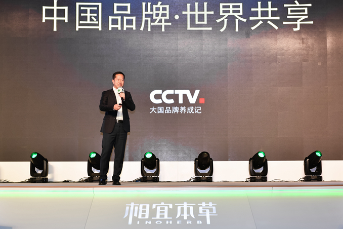 中央电视台《大国品牌》出品人吴纲 中央电视台《大国品牌》出品人吴纲