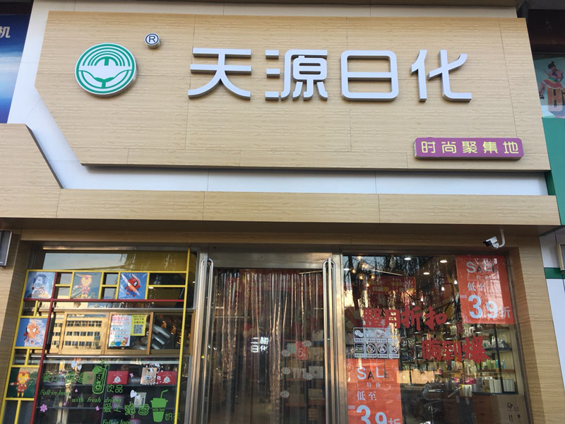 微信图片_20171127120035_副本.jpg