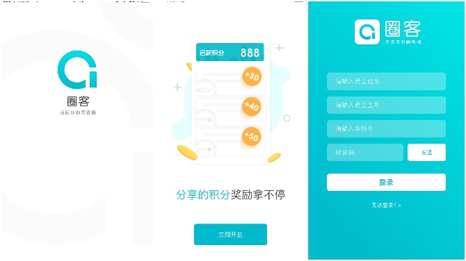 1512126886841827.jpg 图1圈客.jpg