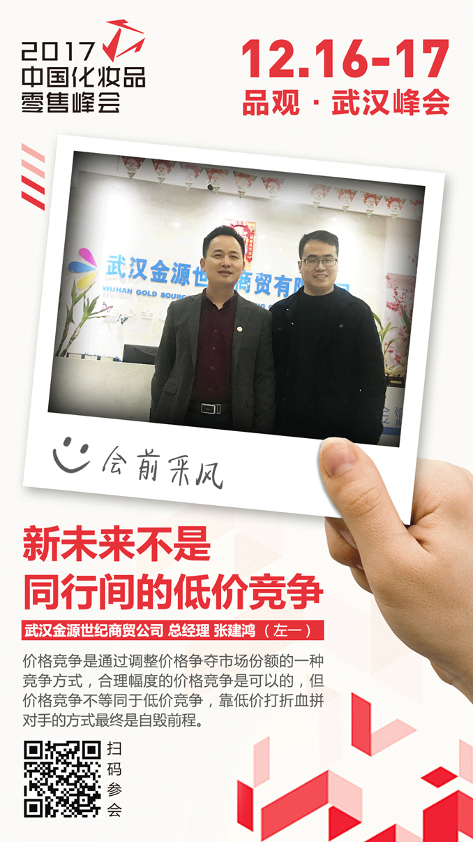 1511234252213931.jpg 4张建鸿5.jpg