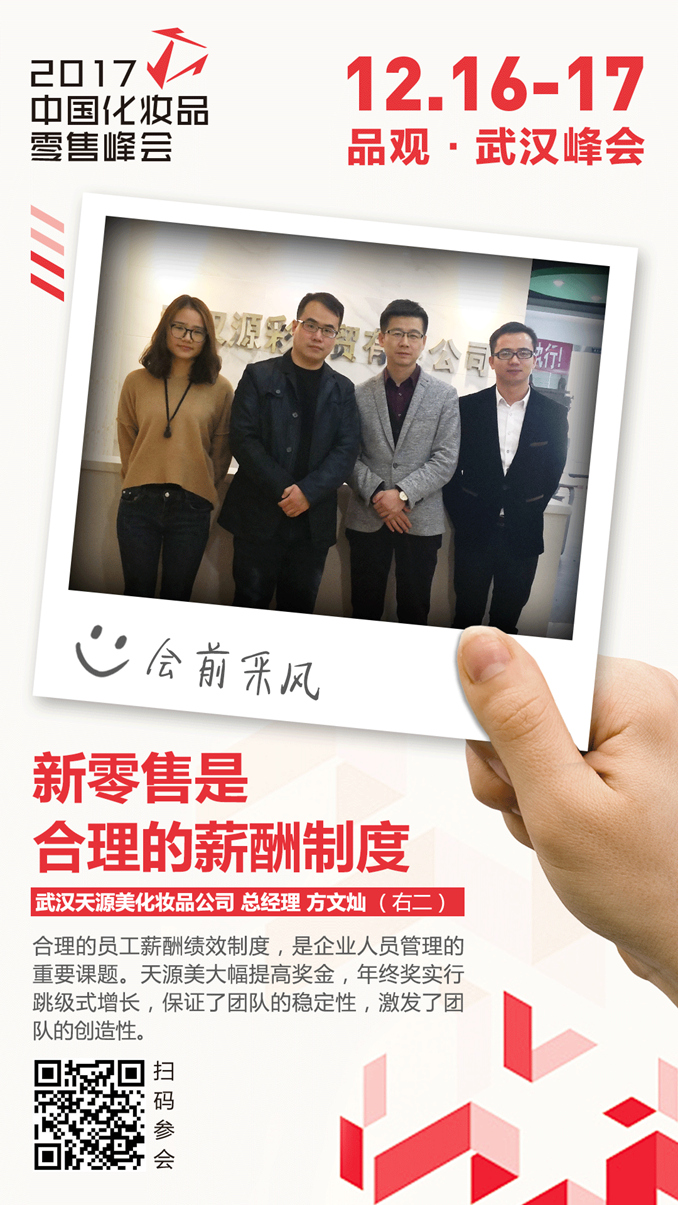 1511234124177475.jpg 2方文灿3.jpg