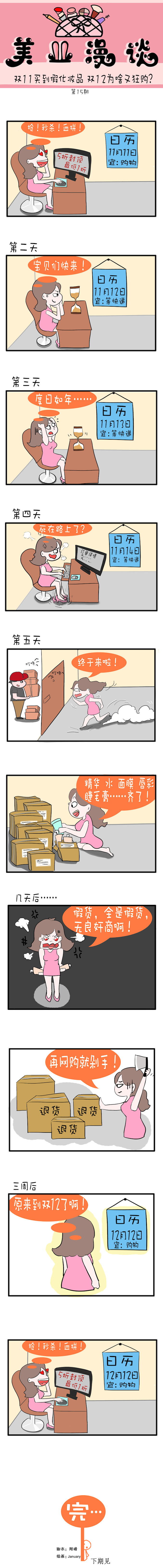 1512369380403455.jpg 第十五期.jpg
