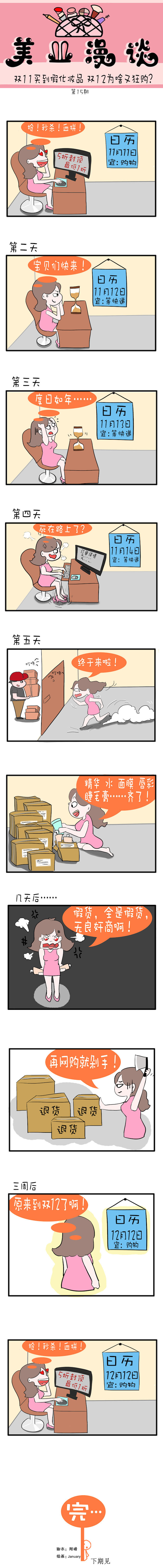 第十五期.jpg