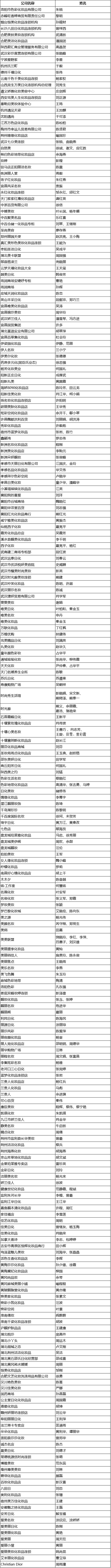 零售.jpg
