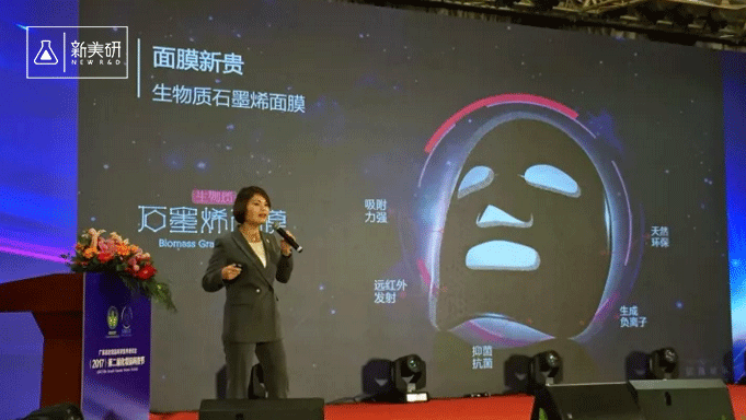 演讲现场.png