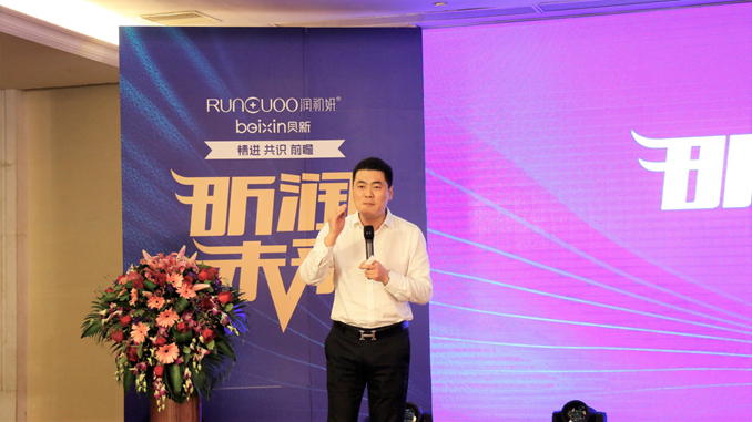 润初妍销售总监金太磊