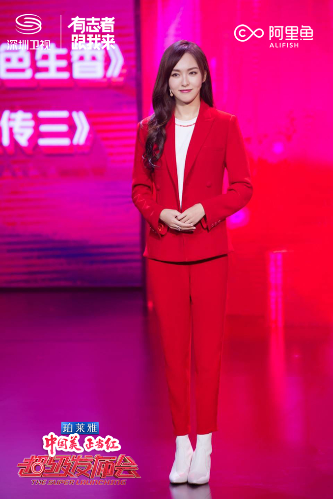 1512732489625505.jpg 唐嫣115.jpg