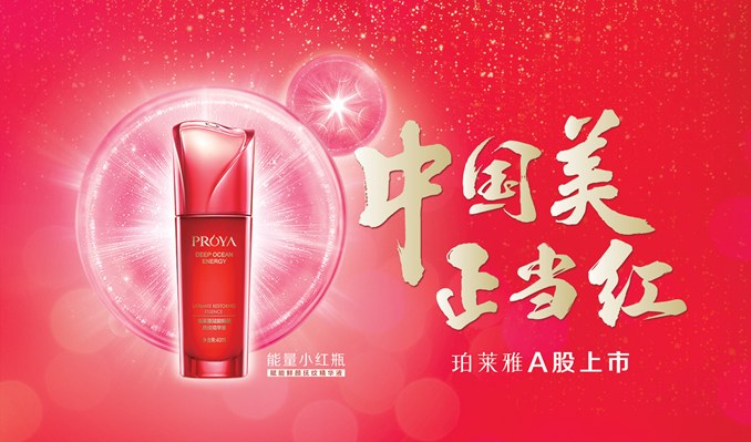 1512732685878813.jpg 中国美正当红18.jpg