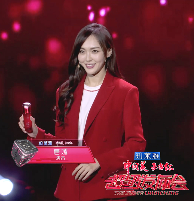 1512732697356895.jpg 唐嫣114.jpg