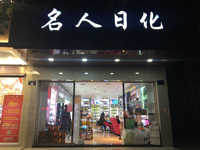 1512976955235742.jpg 图202.jpg