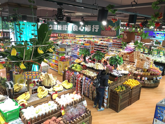 1512977089931395.jpg 爱家超市1.JPG