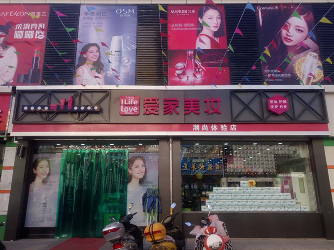 1512978814338176.jpg 微信图片_20171211154814_副本2.jpg