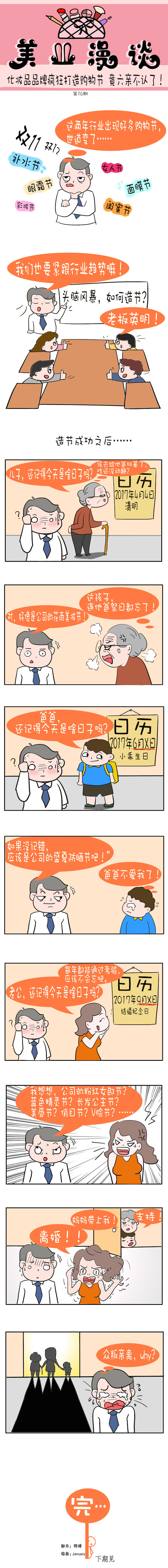 1513128855888685.jpg 第16期.jpg