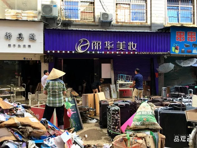 1513077215978745.jpg 未命名_副本.jpg