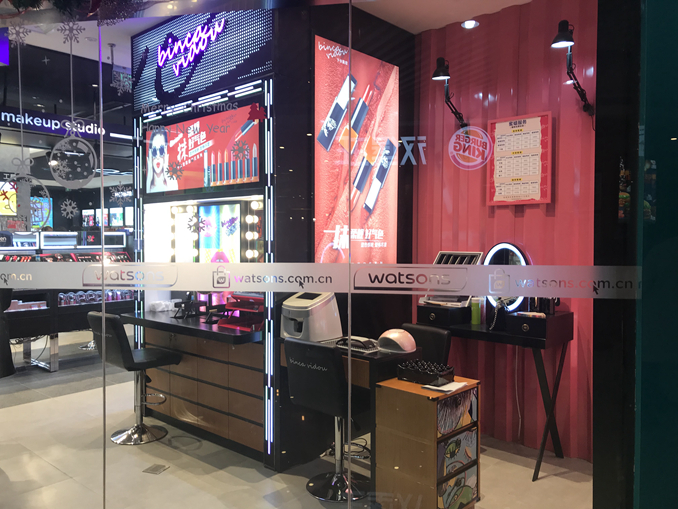 1513150294842533.jpg 店内体验区 (2)1.jpg
