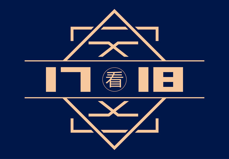 17-02(1)_副本.jpg