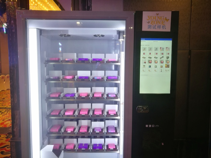 1513176130560754.jpg 智能售货机1.jpg