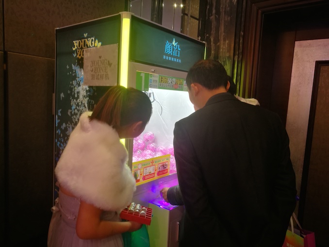 1513176192948631.jpg 彩妆娃娃机.jpg