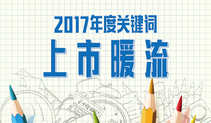 关键词-02(1).jpg