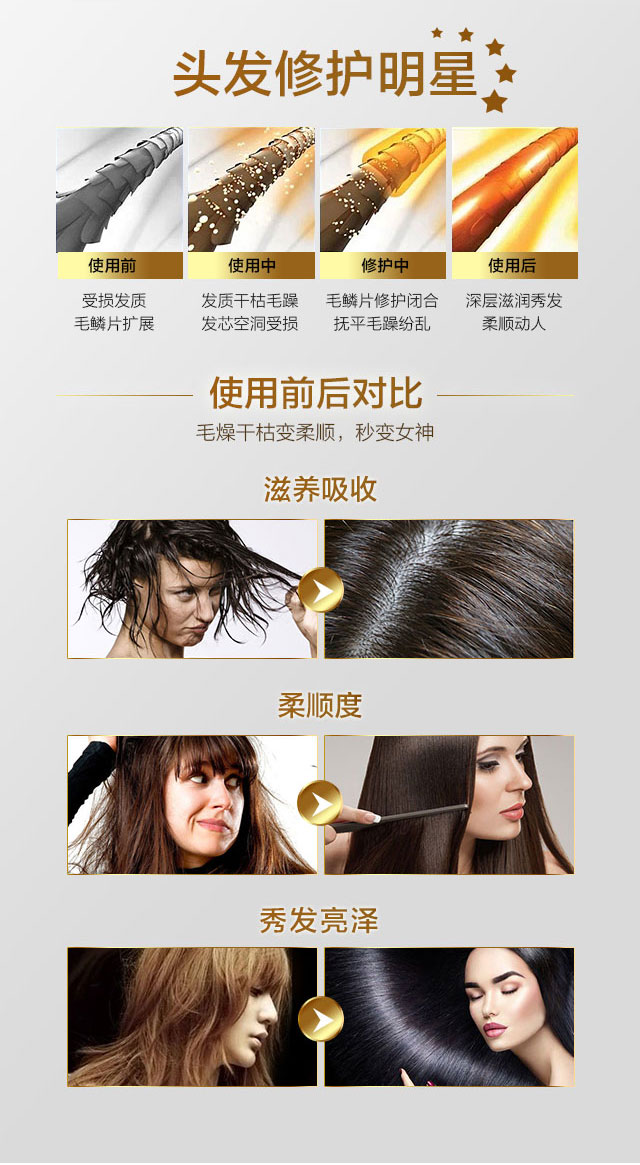 多效修护精华20170810C_10.jpg