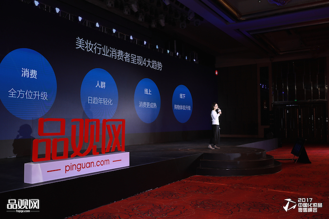1513483626917818.jpg 图三.jpg