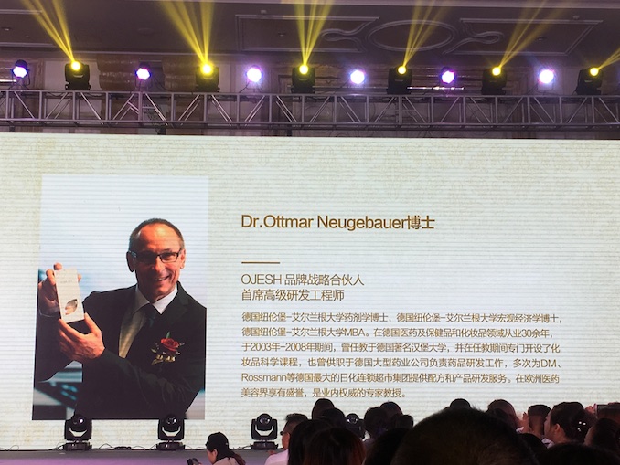 1513526563733461.jpg 亚森集团首席研发总监Dr. Ottmar Neugebauer先生.JPG